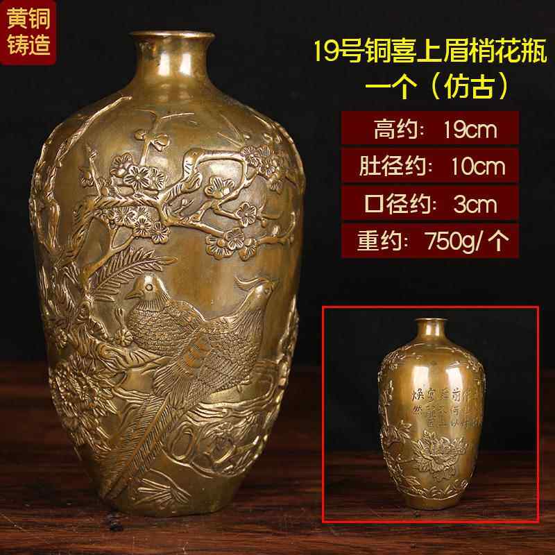 正品高摆档龙凤瓶摆件 黄铜花一对铜瓶瓶子龙款凤款花瓶客厅书房
