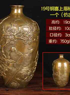 正品高摆档龙凤瓶摆件 黄铜花一对铜瓶瓶子龙款凤款花瓶客厅书房