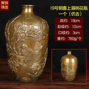 正品高摆档龙凤瓶摆件 黄铜花一对铜瓶瓶子龙款凤款花瓶客厅书房
