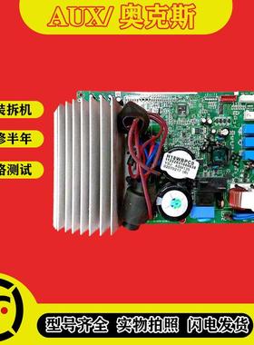 原装Oaks 2P变频空调主板Kfr-51Lw/Bpyh700控制板变频板电脑板