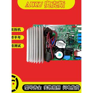 原装 2P变频空调主板Kfr 51Lw Bpyh700控制板变频板电脑板 Oaks