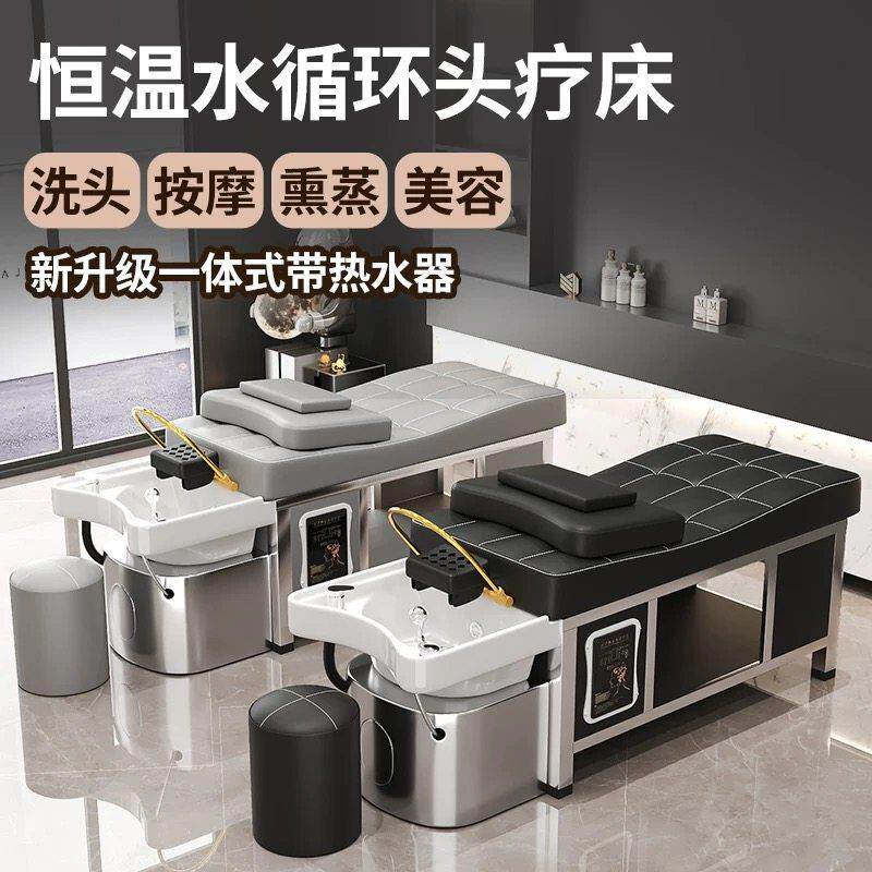 头疗洗头床陶瓷盆发廊专用理髲店泰式按摩水循环不锈钢熏蒸采耳床