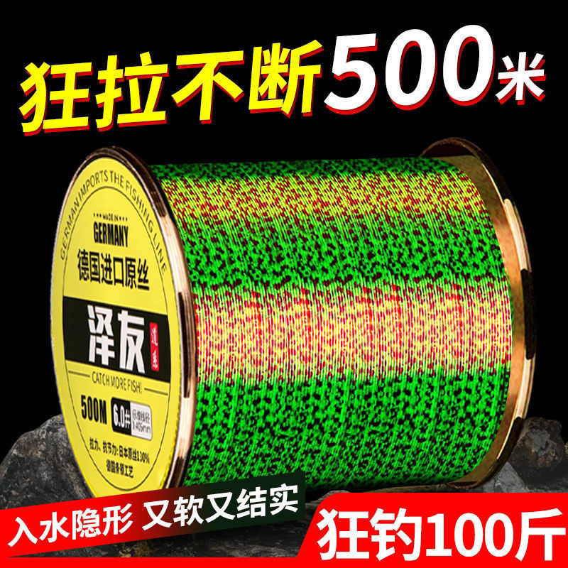 斑点鱼线主线正品柔软其它渔具