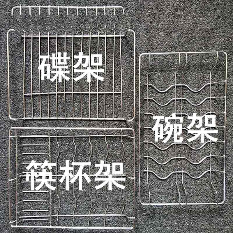 康宝消毒柜隔层配件拉篮碗架碗筷不锈钢消毒柜层架不锈钢篦子,厨房/烹饪用具,厨房置物架/置物柜/角架,淘宝优惠券,粉丝福利购,淘宝优惠卷