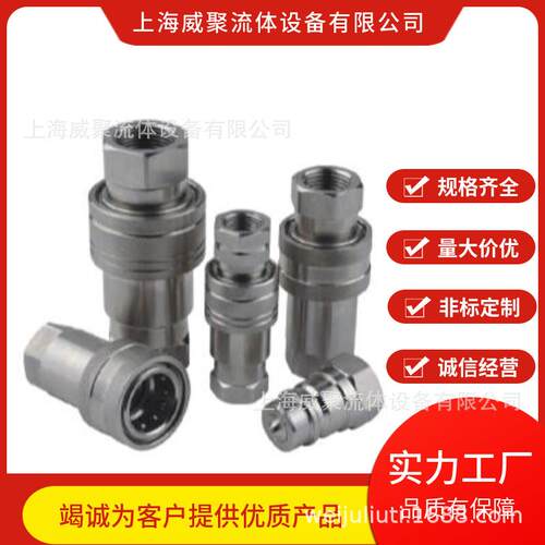 原装意大利NDP液压快速接头，PAV106F,06M快速接头PAV10F,10M