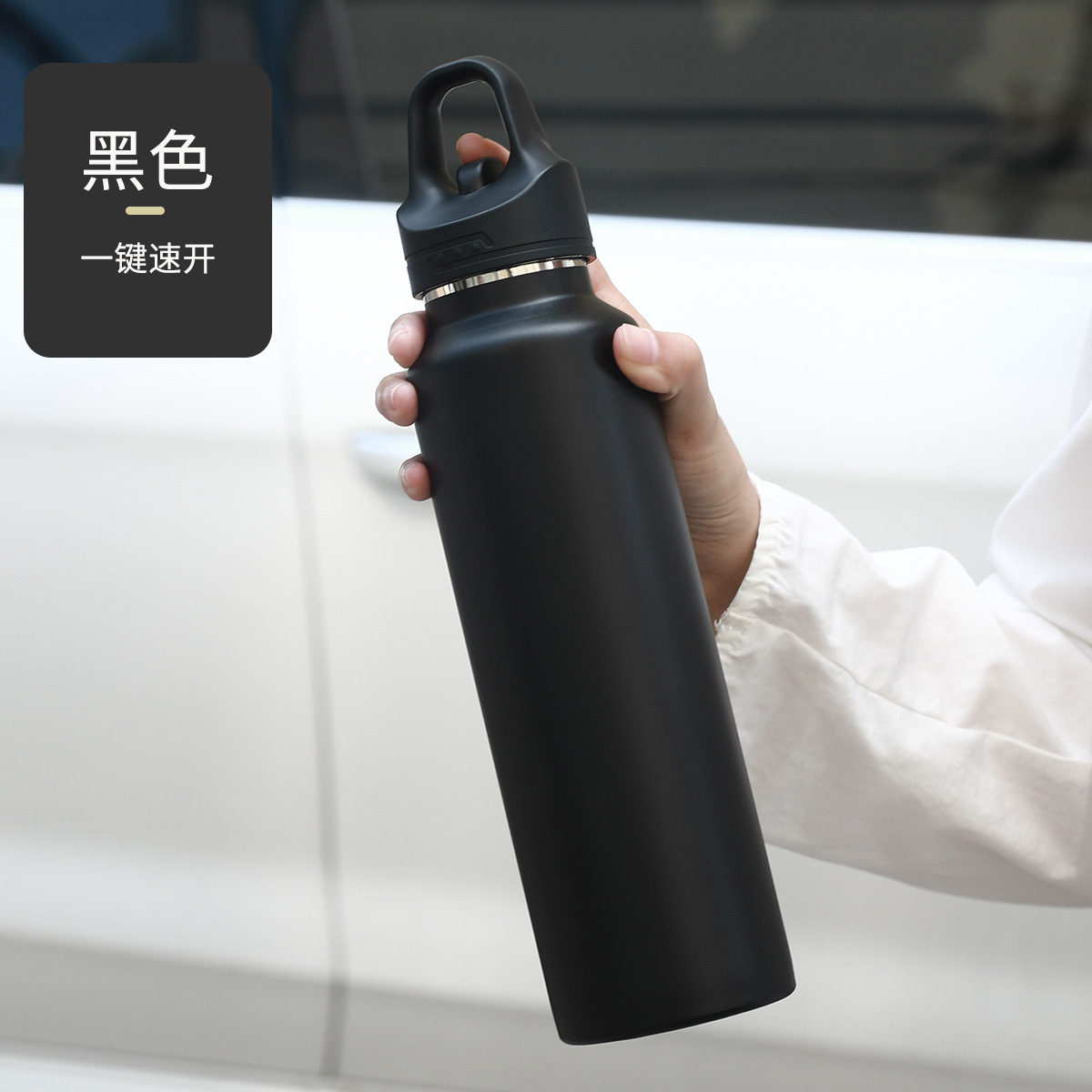 保温杯不锈钢螺纹真空骑行保温杯