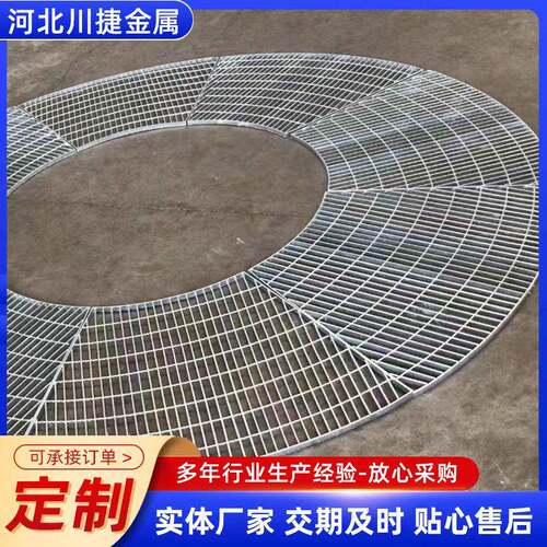 异形钢格板热镀锌格栅板雨水水沟盖板不锈钢格栅踏步脚踏网钢格栅
