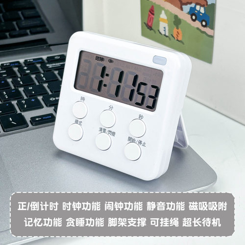 学生住宿闹钟高中生专用振动式无声静音初中生起床神器只叫醒自己