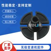 无极变速机配件MB系列无极变速机转臂配件行星磨擦式 无极变速