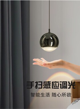 轻奢代智能床吊灯现简约卧室小头吊灯时尚PS吧台餐桌围氛灯LED灯