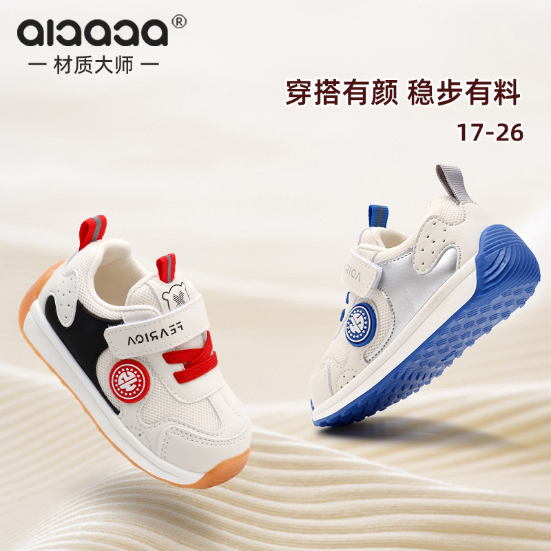 2024新款春季女宝宝学步鞋软底防滑婴幼儿鞋子春秋小童鞋,童鞋/婴儿鞋/亲子鞋,学步鞋,淘宝优惠券,粉丝福利购,淘宝优惠卷