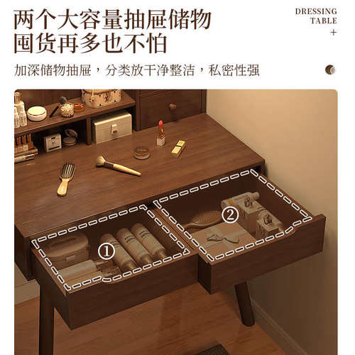 小户型妆台轻化妆镜小型化现代中式奢梳妆化妆简约梳妆台桌卧室桌