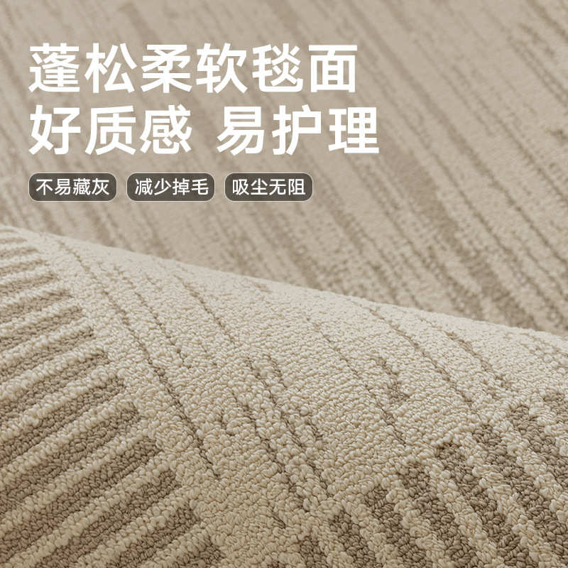 防水抗污地毯客厅轻奢高级大地色家用卧室床边沙发免洗耐脏易打理