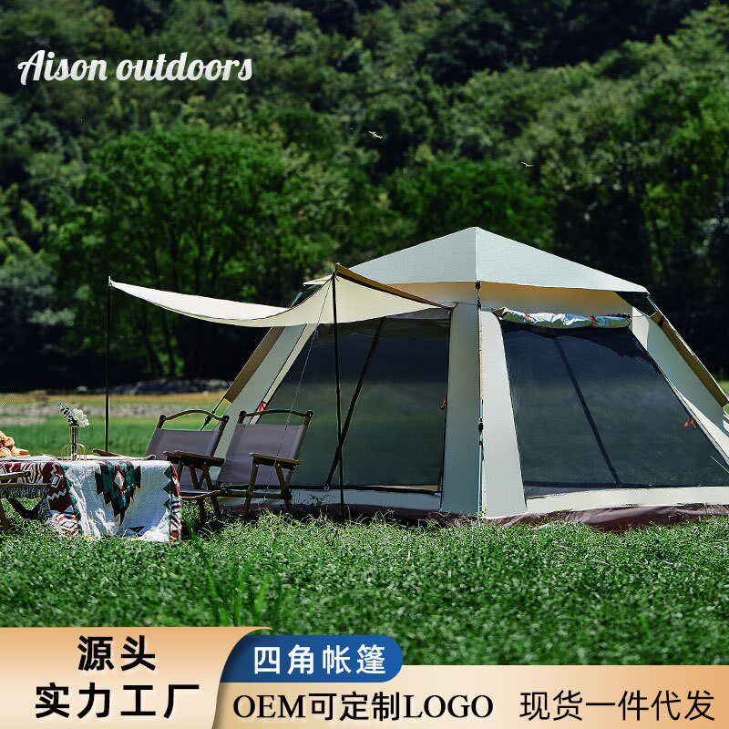 a两室一厅大帐篷户外多人野营防雨露营装备全套便携式折叠野郊游