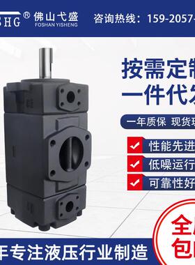 双联泵PV2R33- 60 66 94 116-66 85 94 116-F-RAAA-31高压叶片泵