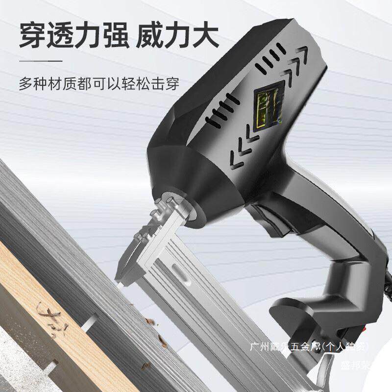 工厂直销包邮电动钉枪F30直钉枪两用码钉抢气电钉枪打钉器木工钉