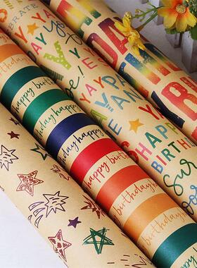 Cowhide wrapping paper Bouquet gift paper Birthday gift pape