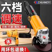 工业机角磨机多用功能打870磨机磨光手磨砂机抛光机切割机家手轮