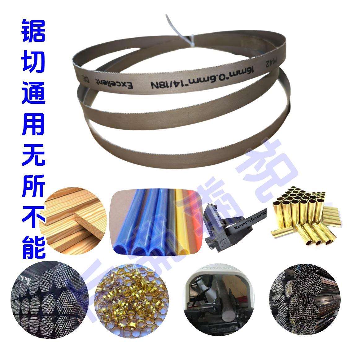 2360锯铁专用锯条带锯机带锯条锯片钢锯条往复锯双面锯条粗齿粗齿
