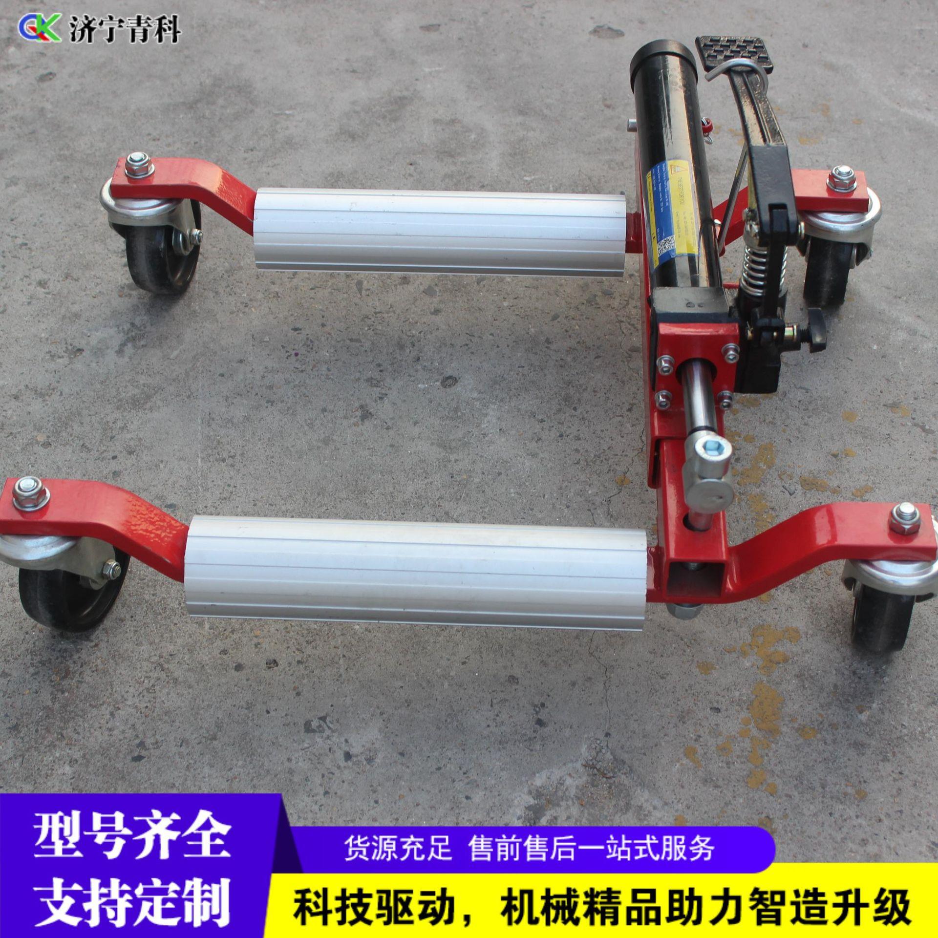 汽车修理厂液压移车机疏通道路移车器手动液压升降拖车机