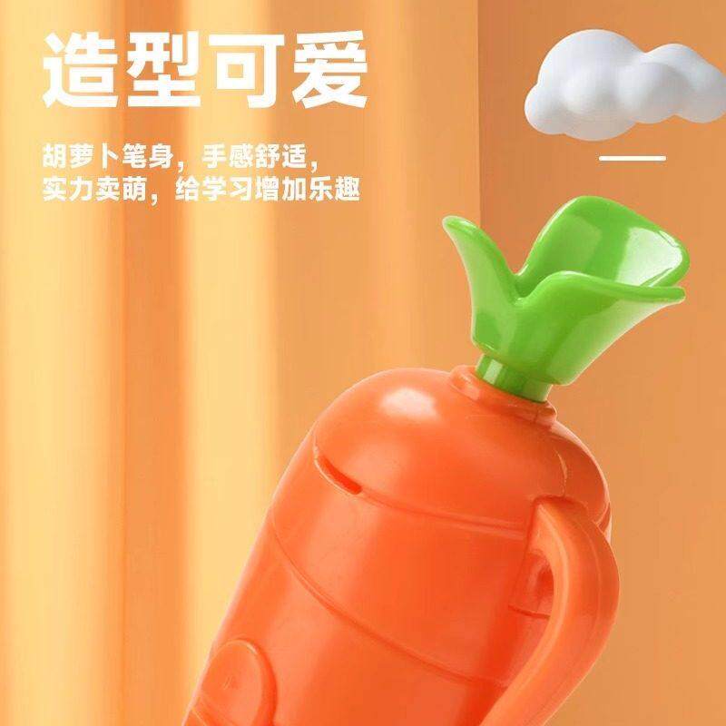 儿童玩具可爱胡萝卜录音笔