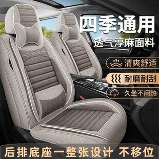 D50智行坐垫四季 北汽绅宝D20 EU5 X35 通用全包布艺汽车座套 D60