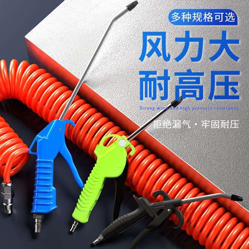 气泵吹气尘枪吹灰高压吹货车除尘风枪工具空压机气管气动吹风喷气