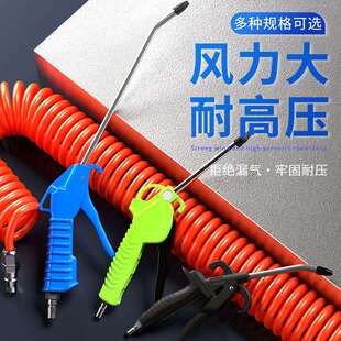 高压吹尘枪吹灰枪气泵吹风枪加长气动工具空压机喷枪除尘吹气尘枪