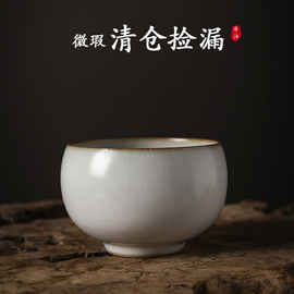 纯手工景德镇汝窑开片茶杯，陶瓷主人杯简约品茗杯，汝瓷单杯大号可养