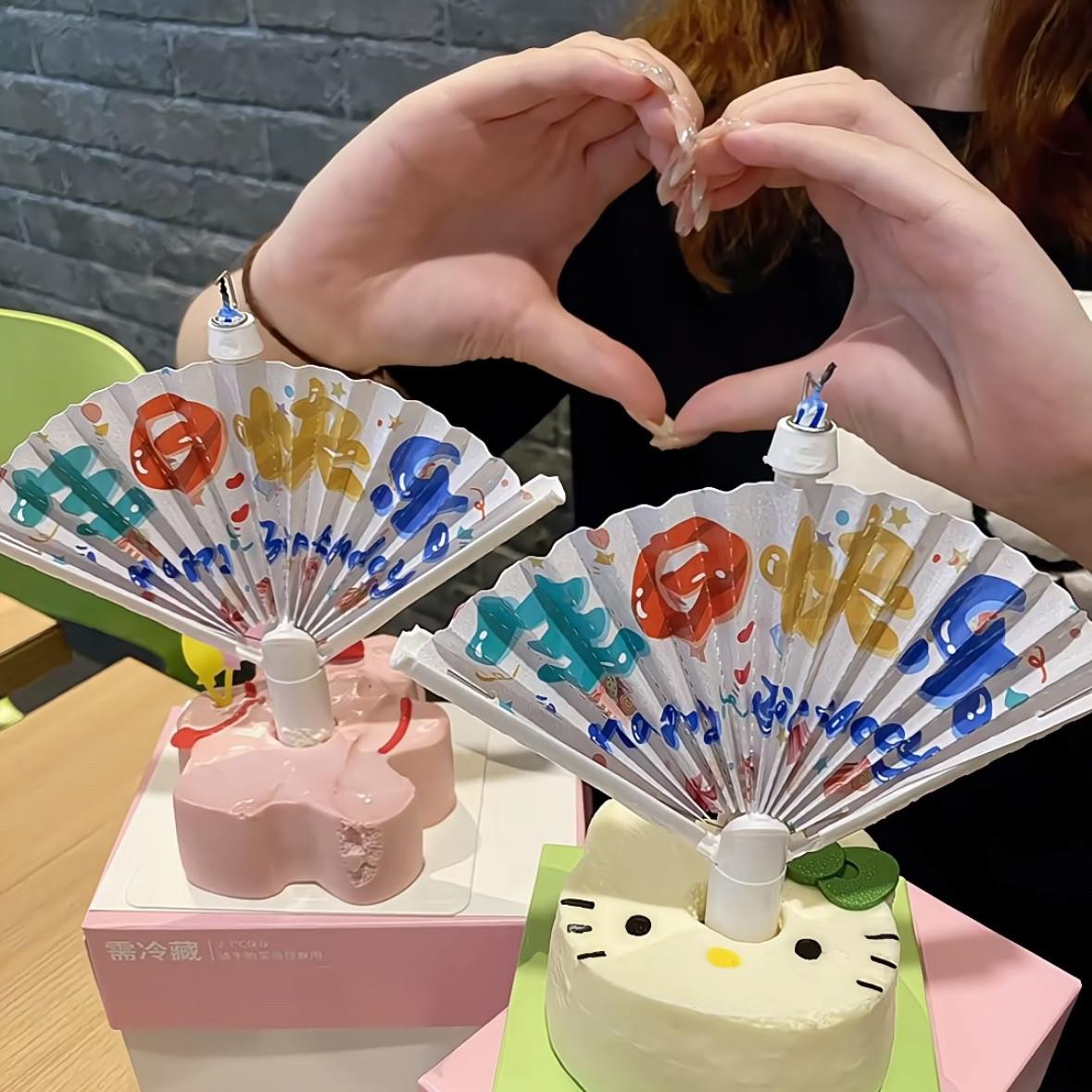 生日蜡烛扇子装饰惊喜祝福语扇子扇形展开网红创意派对蛋糕弹跳