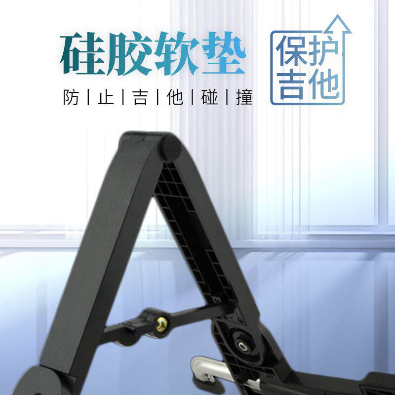 阿诺玛AROMA吉他支架便携式折叠贝司尤克里里架子小提琴架AGS-02