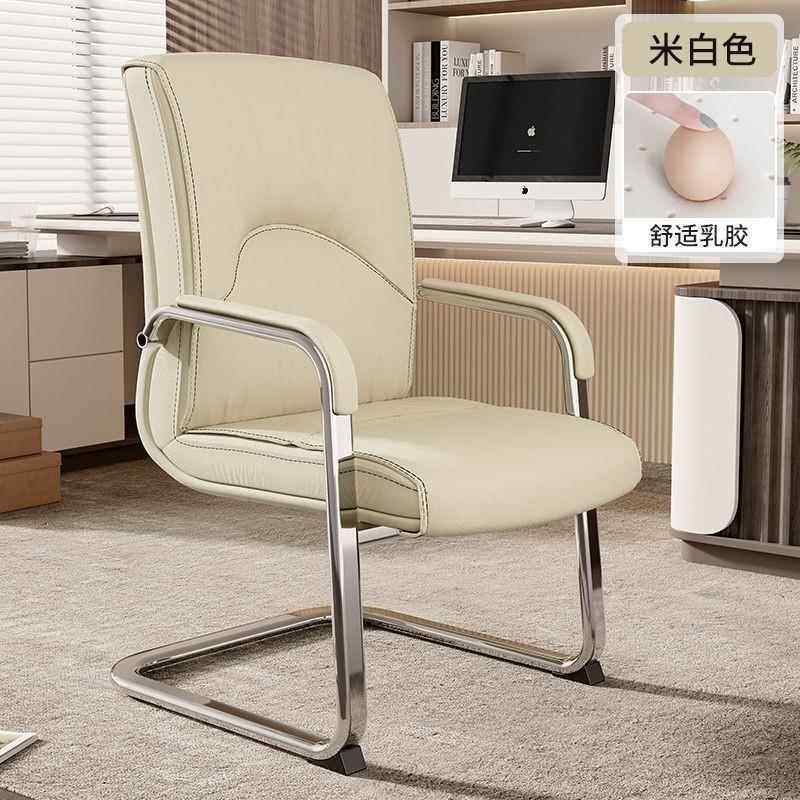 办公室椅子舒服久坐靠背椅沙发会议椅高档办公室椅弓形升降电脑椅