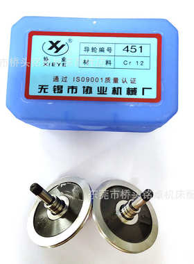 型号 多导轮配件排 丝业线切割 钢 152299协 451轮070298185261