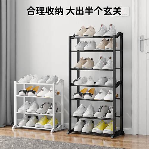 Simple multi-level shoe rack for home entrance, suitable for