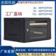 6U壁挂机柜9U墙柜12U 路由器机柜交换机机柜600深0.6米壁挂墙机柜