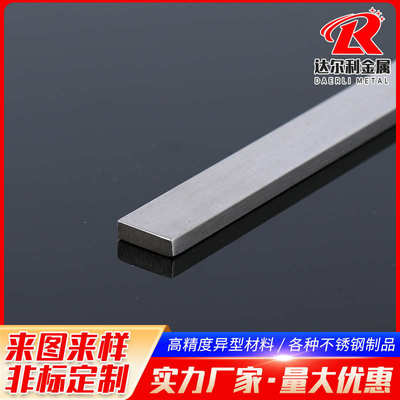 可定/制不锈钢异型材 316不锈钢非标异型棒 冷拉异型钢T型钢L钢