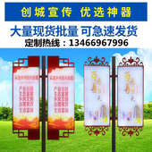 铁质道旗双面定做电线杆灯杆道旗道旗悬挂灯杆箱广告道旗旗杆牌