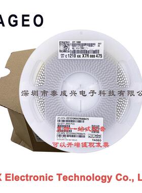 国巨贴片电容 CC1210KKX7R0BB475 1210 X7R K档 4.7uF 10% 100V