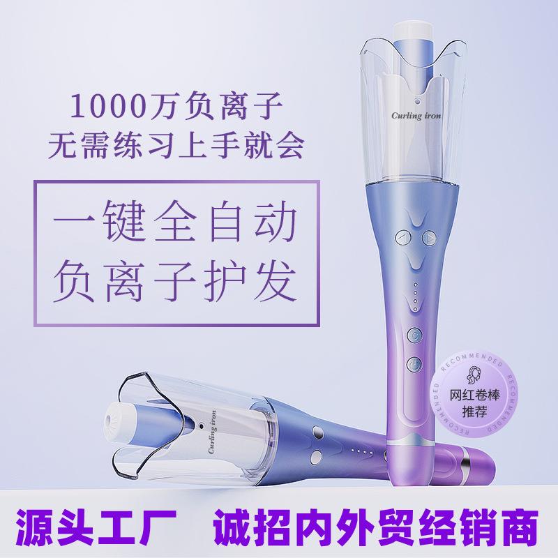 跨境全自动卷发棒不伤发持久定型神器女懒人大波浪电动旋转烫发棒