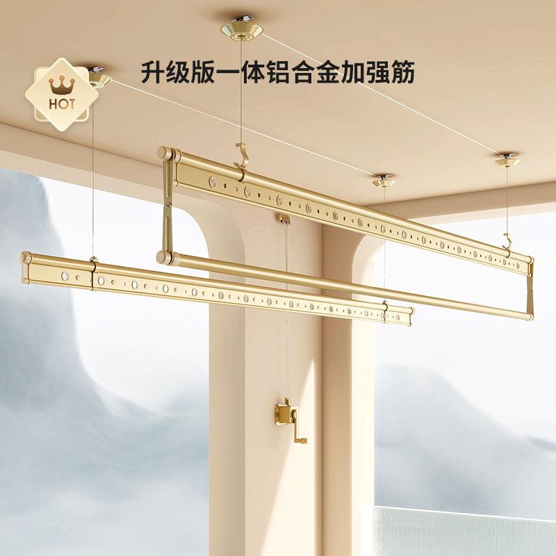 盼盼升降晾衣架三杆手摇晾衣杆家用室外折叠阳台晒衣架晒被凉衣架