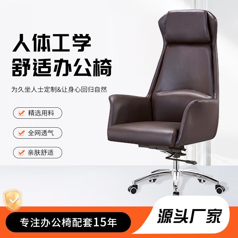 电脑椅家用舒适学生学习椅子可升降儿童写字椅专用书桌椅凳子靠背