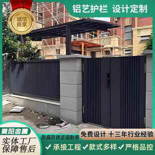 厂家设计庭院护栏围栏栅栏铝艺别墅护栏花园中式护栏铝合金带门