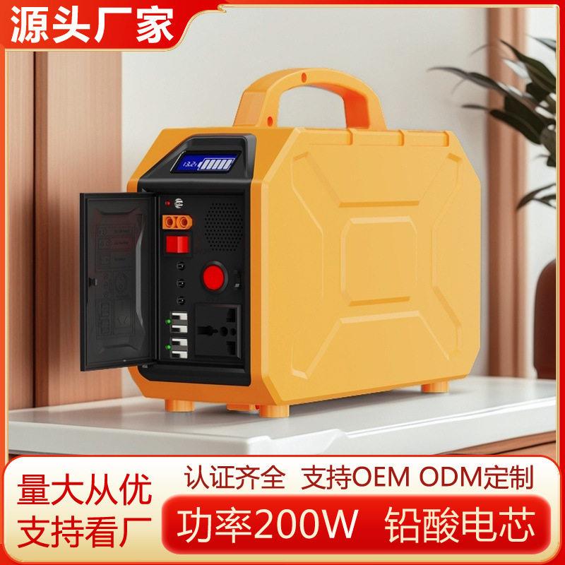 200W工厂货源便携式汽车辅助启动太阳能发电电源光伏节能太阳能板