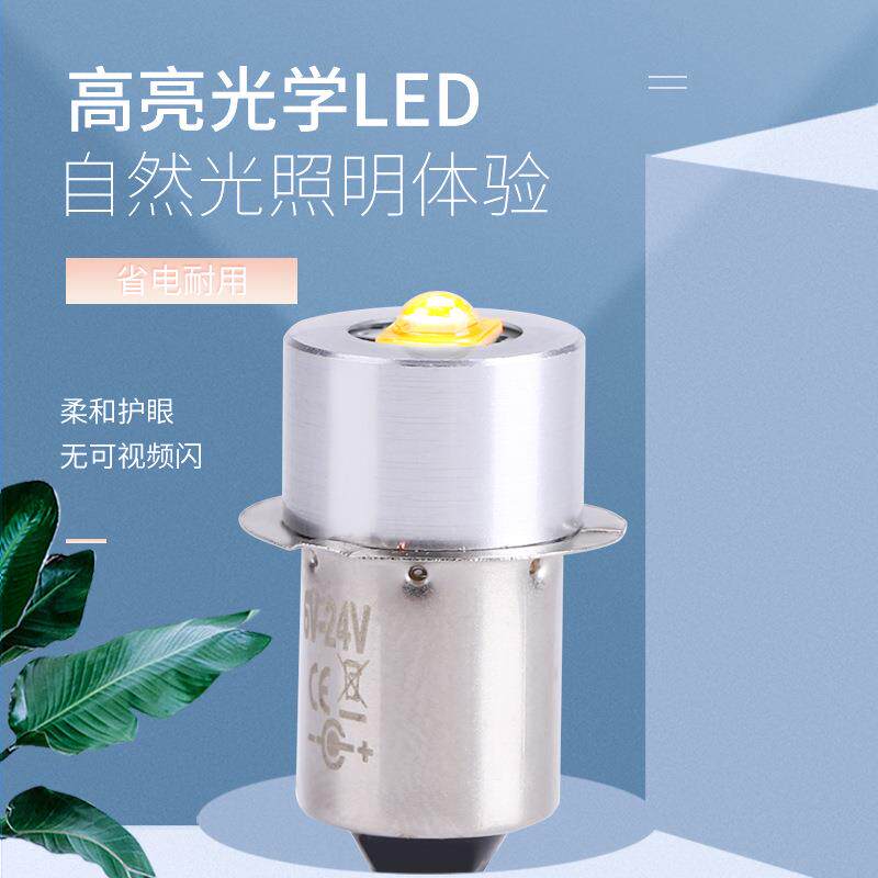 跨境led手电筒小灯泡P13.5S E10 BA9S宽压1-24V 0.5w 1w 3w指示灯