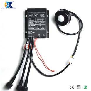 低耗长效！SMC60红控制器10充A电6W外MPP0T过充EON过放保护