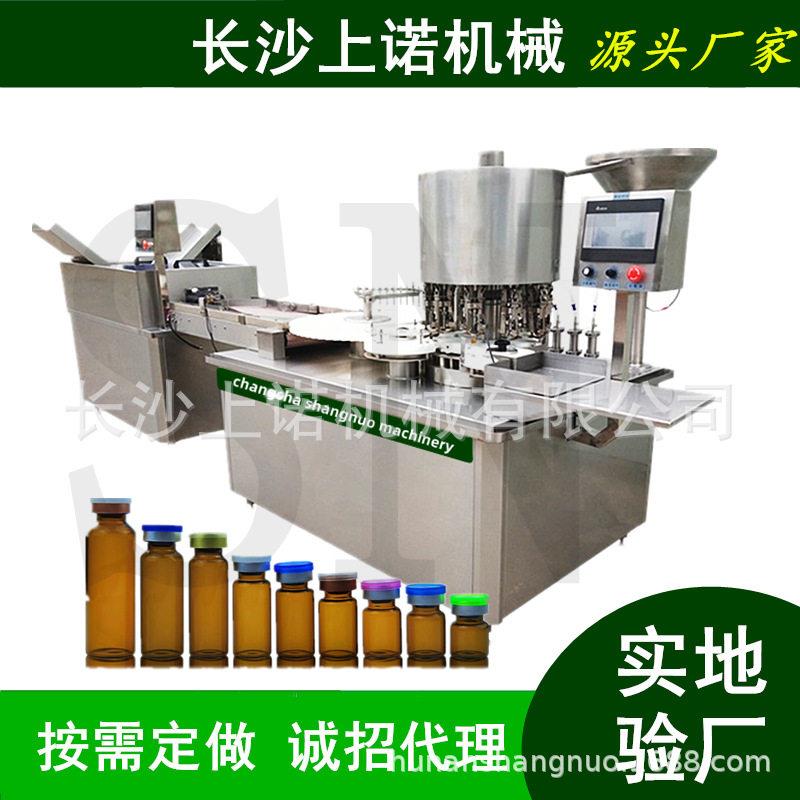 塑料盖装益生菌装生产线设备 速胶原蛋白口服液灌装旋盖机