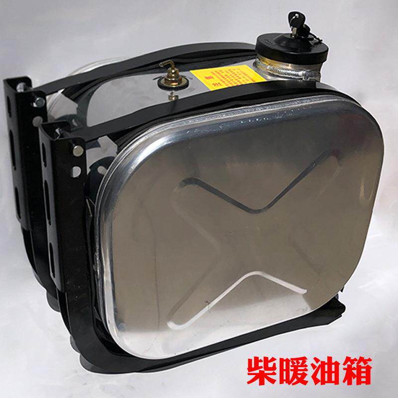 柴暖油箱汽油柴油发电机铝合金驻车加热器豪沃汕德卡解放东风德龙