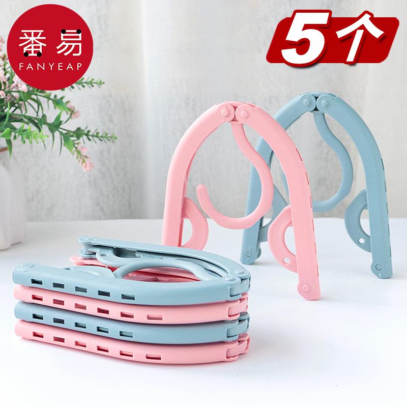 J折叠衣架宿舍家用户外出差旅行便携式内衣袜子学生晾衣架挂衣架