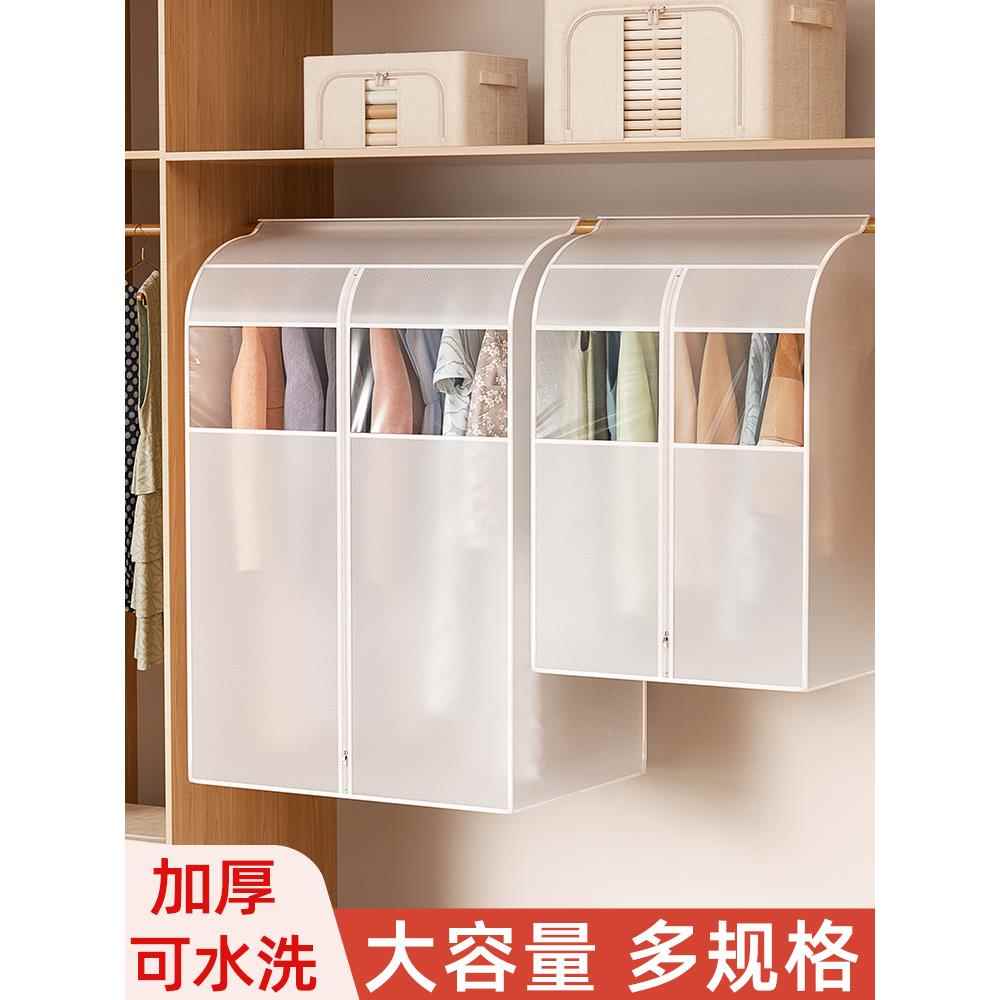 衣服防尘罩家用衣物遮灰防尘袋衣罩衣柜衣架加宽收纳套子挂式衣袋