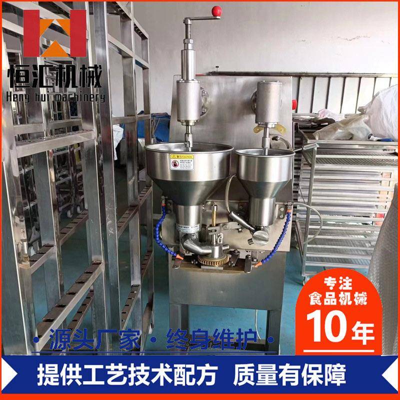 包心丸成型机小型肉丸生产设备鱼丸猪肉丸香菇贡丸自动成型变频